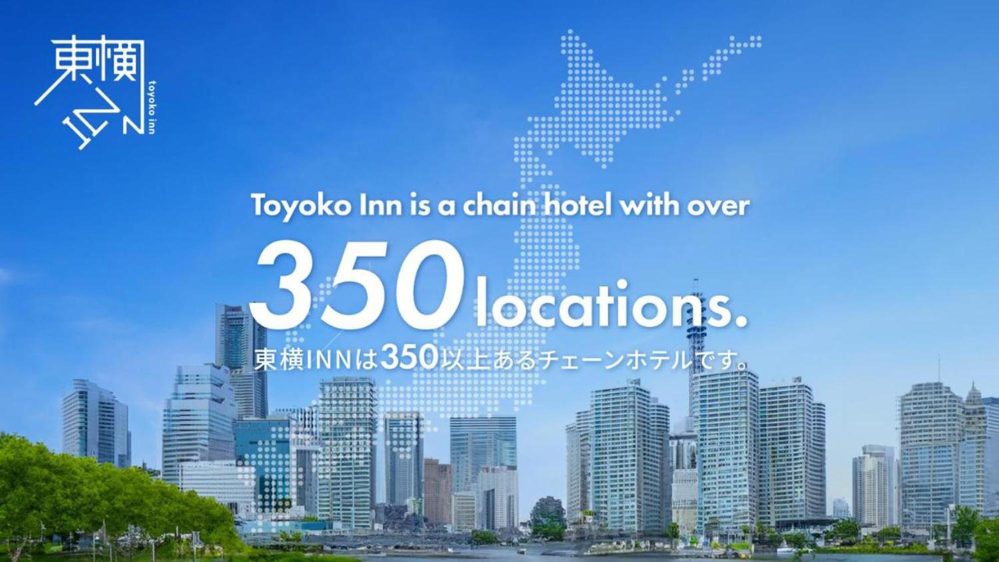 Toyoko Inn Shizuoka Fujieda Eki Kita Guchi Exterior foto